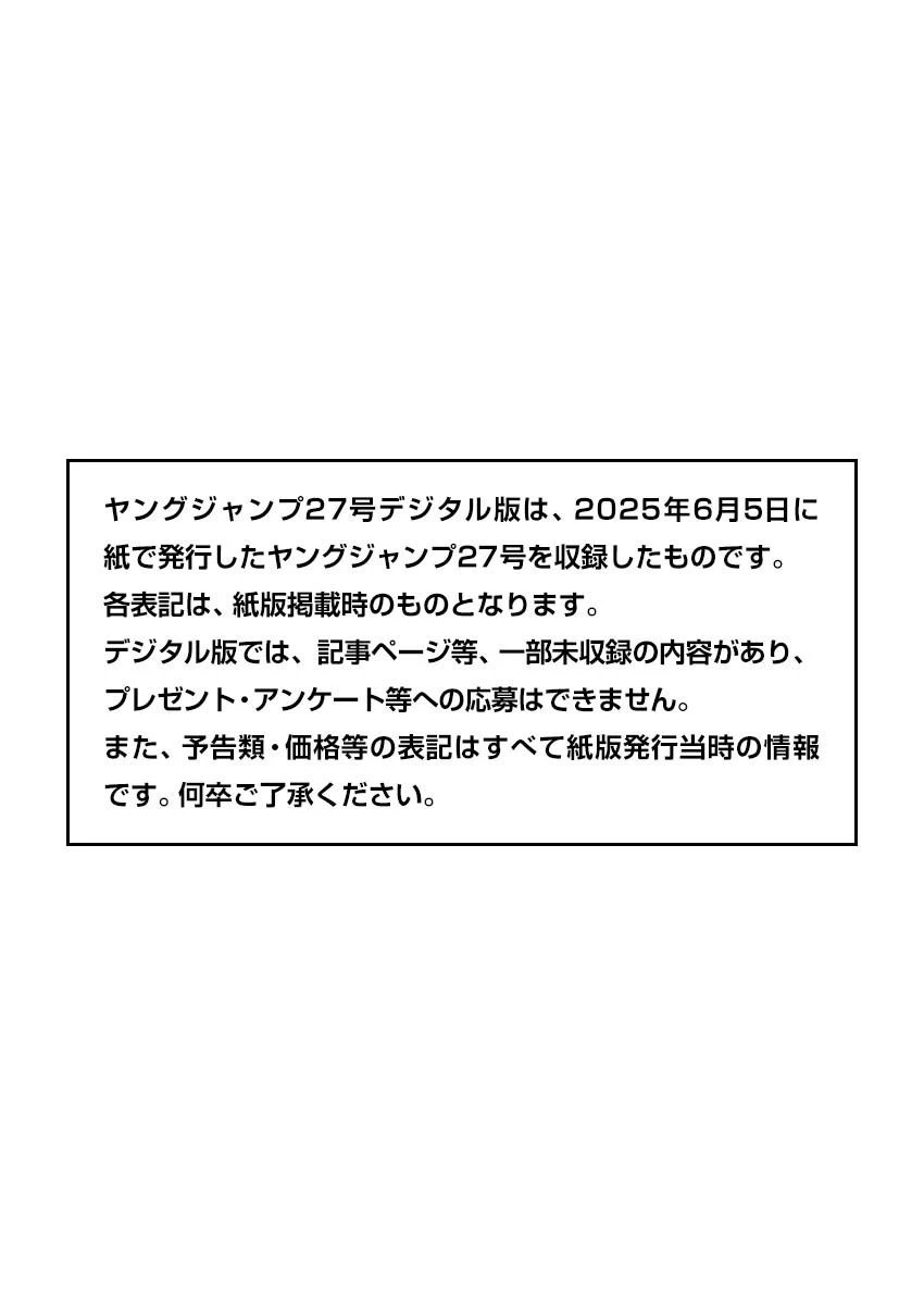 第838话