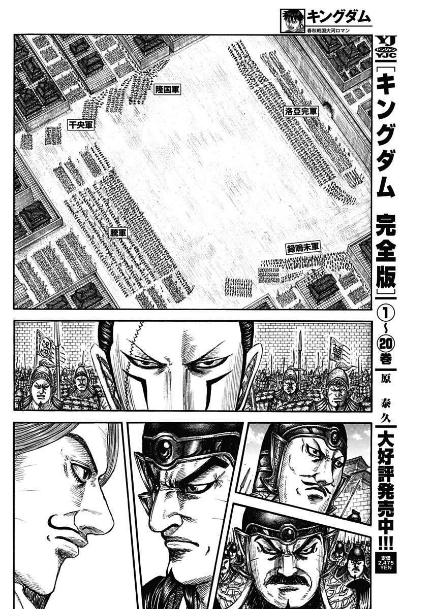 第839话