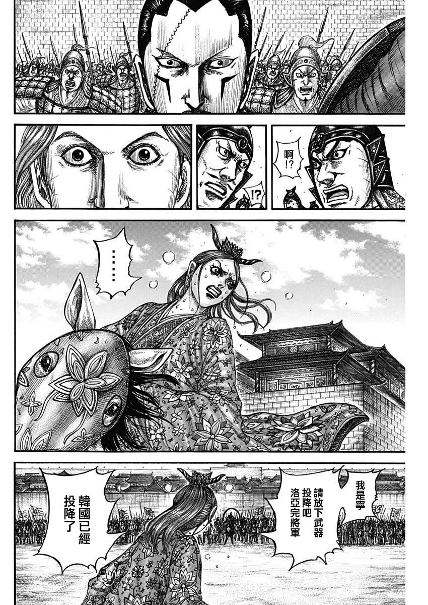 第839话