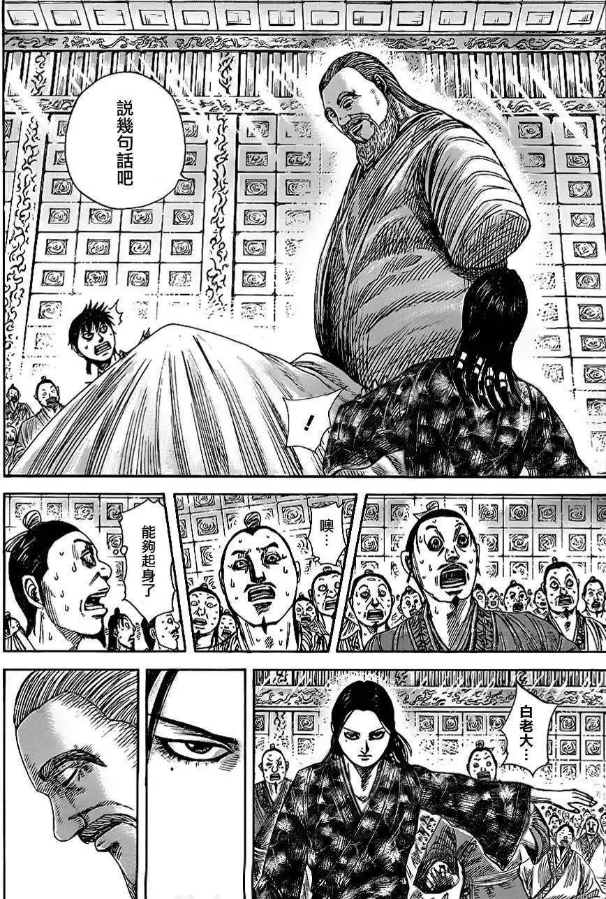 第365回