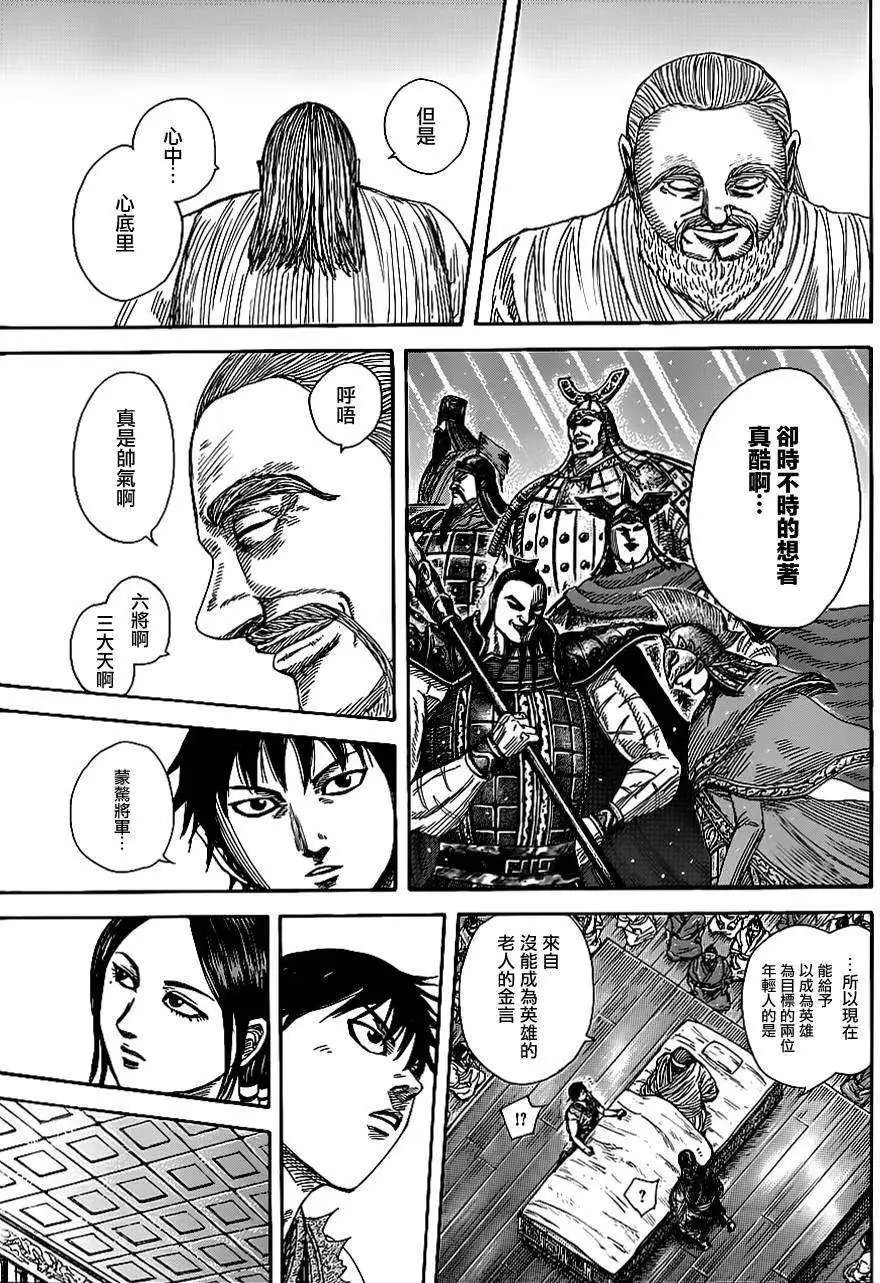 第365回