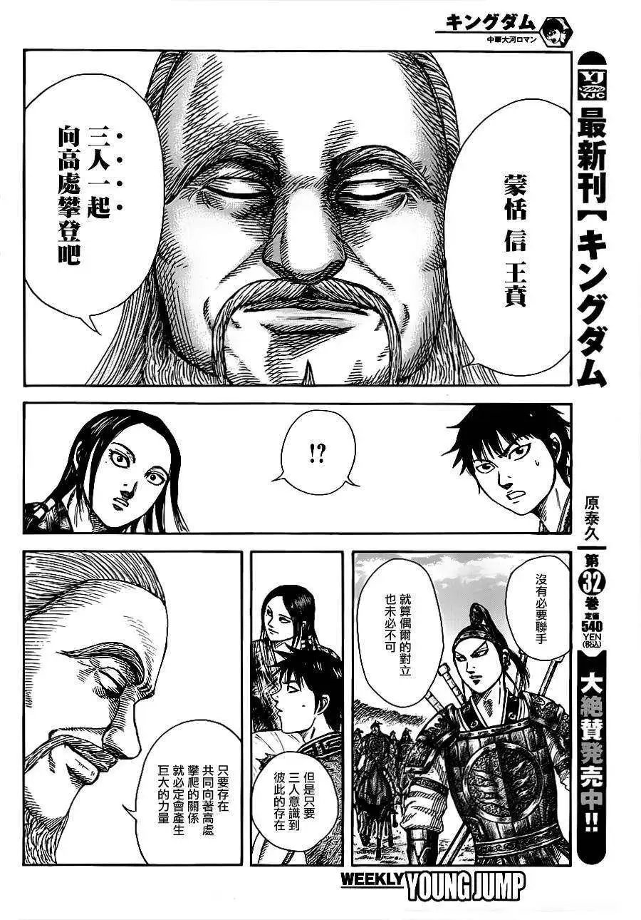 第365回