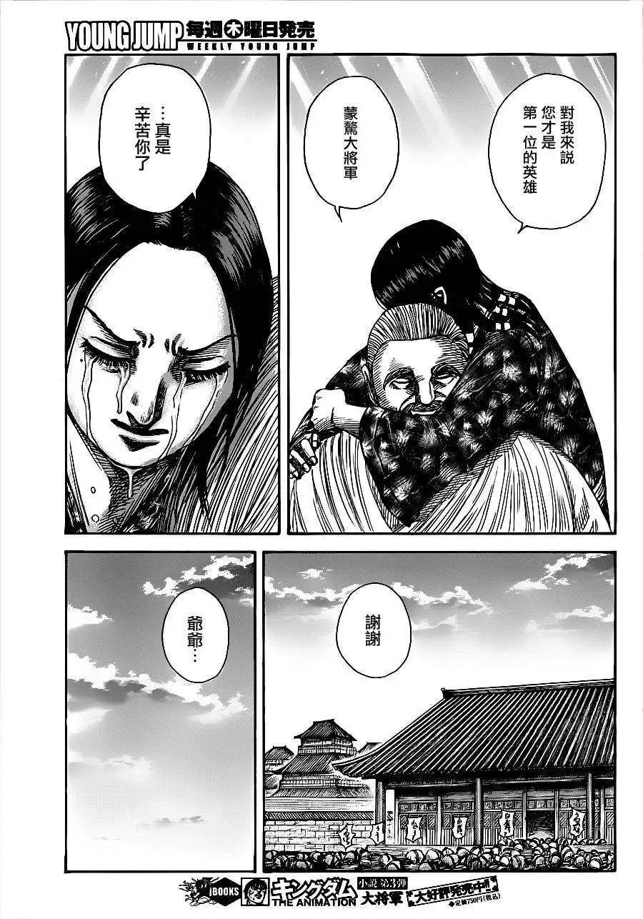 第365回