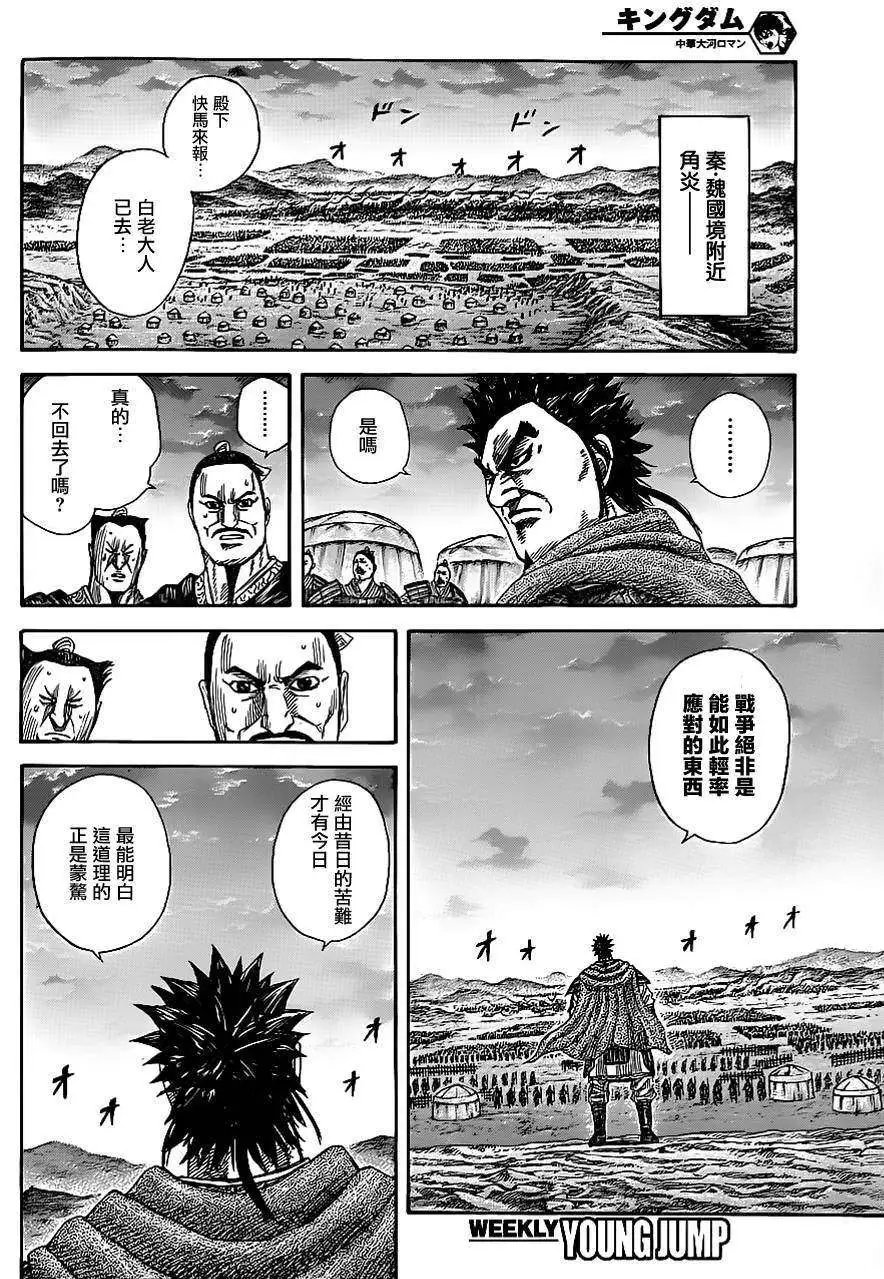 第365回