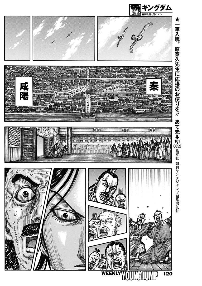 第840话 让渡