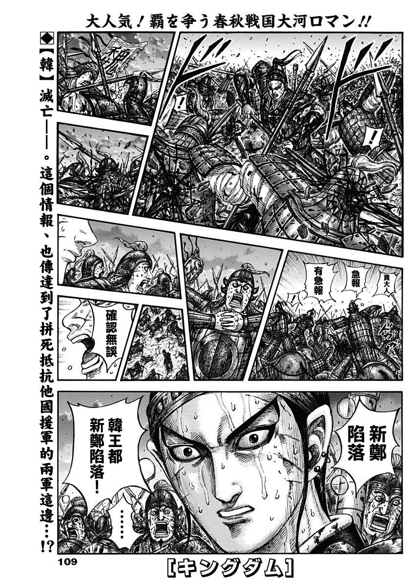 第841话