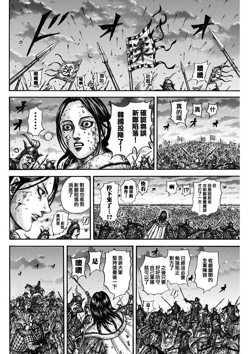 第841话