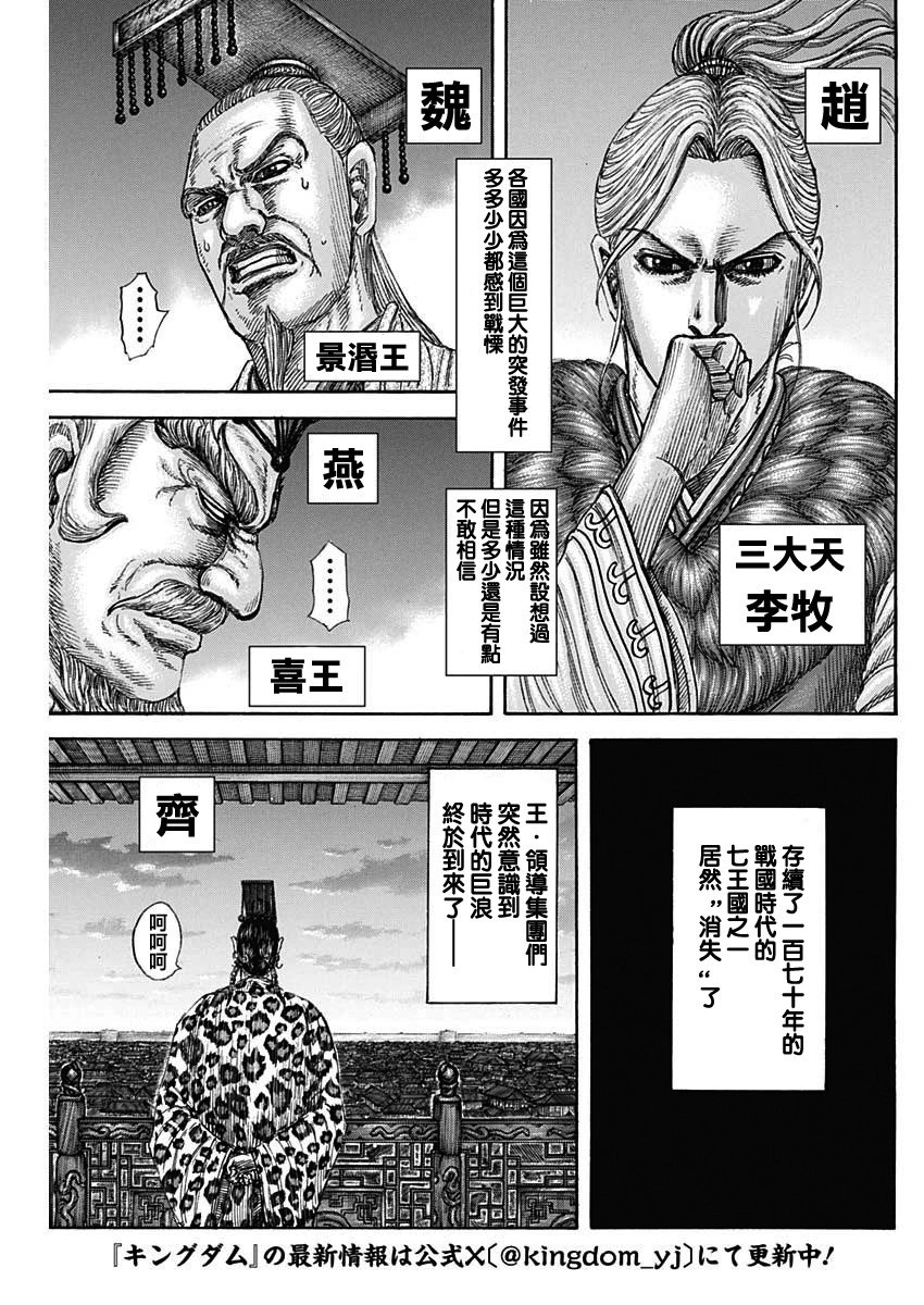 第841话
