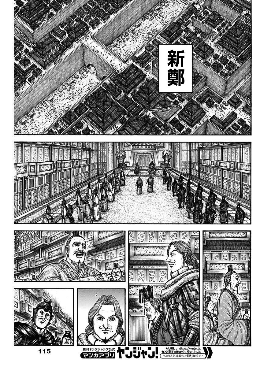 第841话