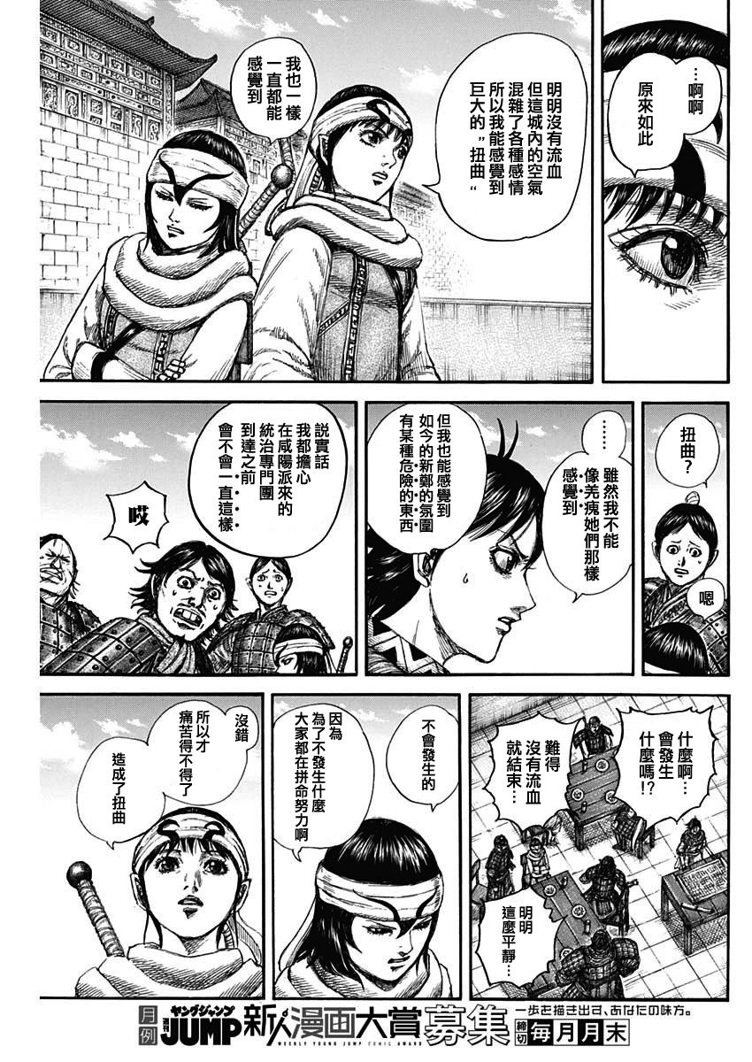 第841话