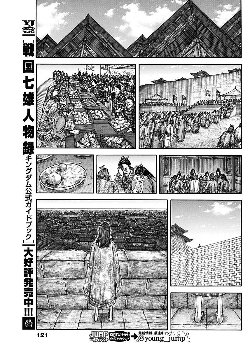第841话