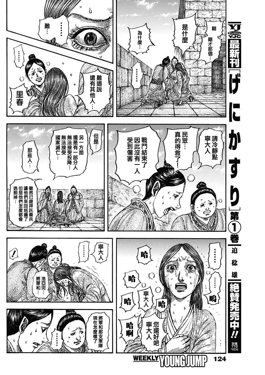 第841话