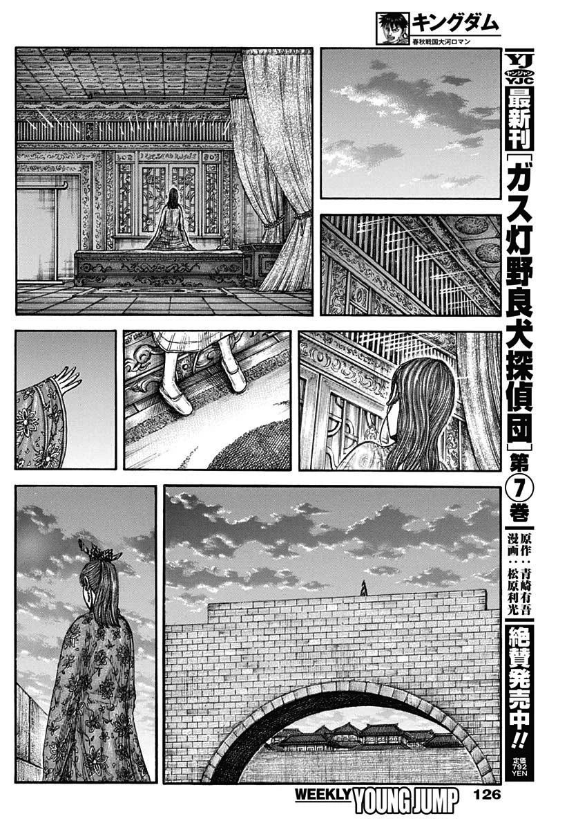 第841话