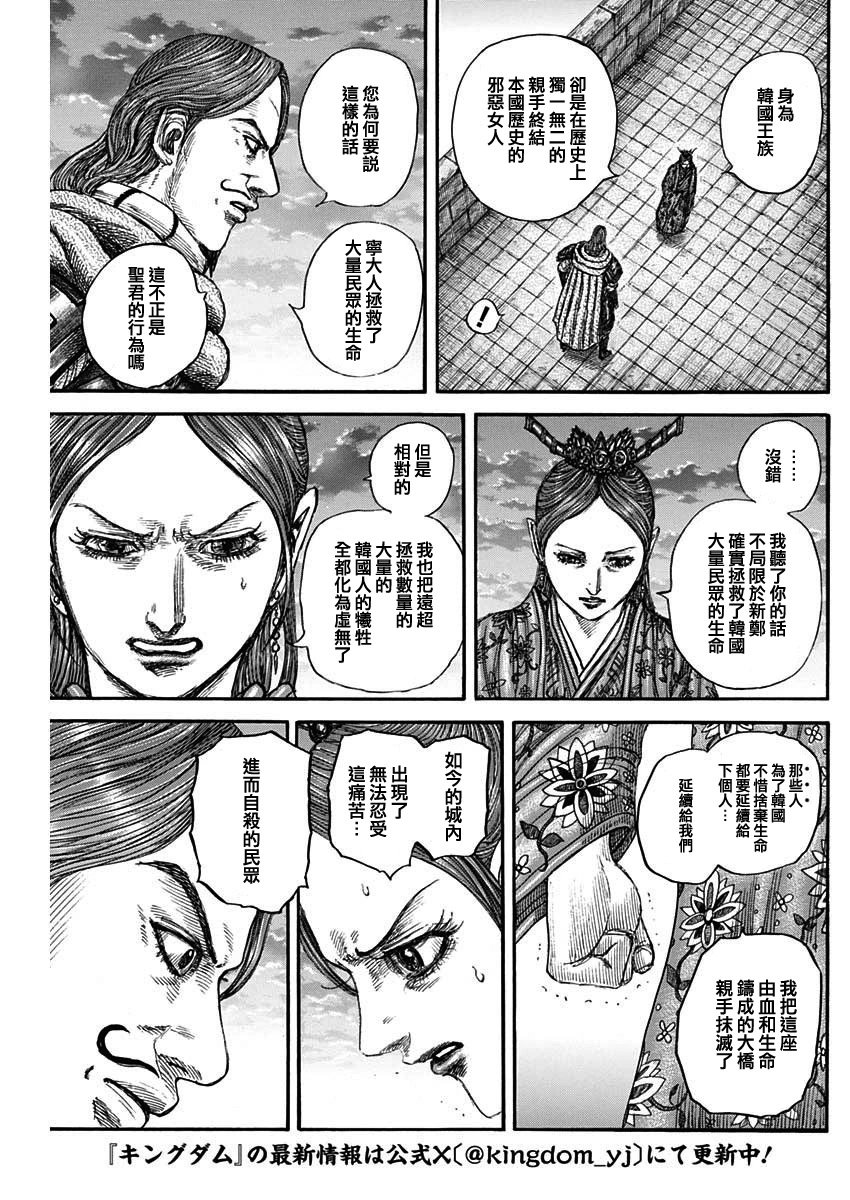 第842话