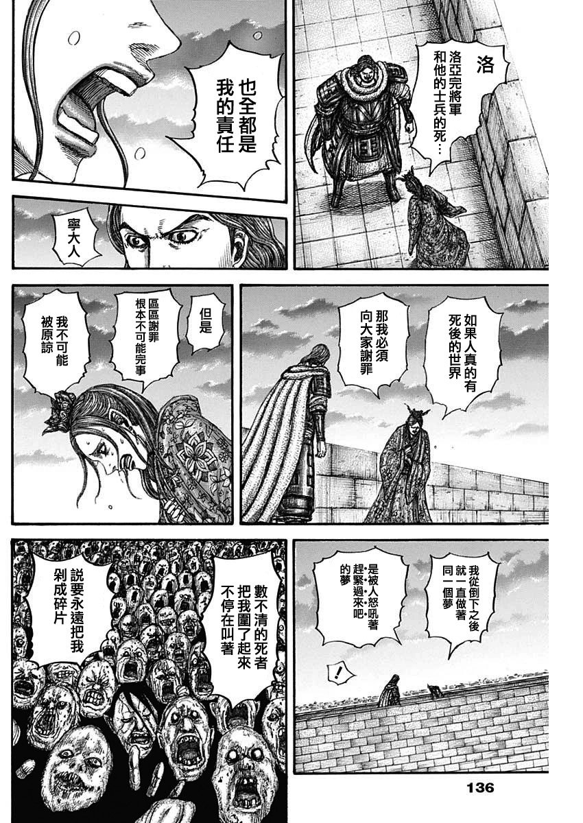 第842话