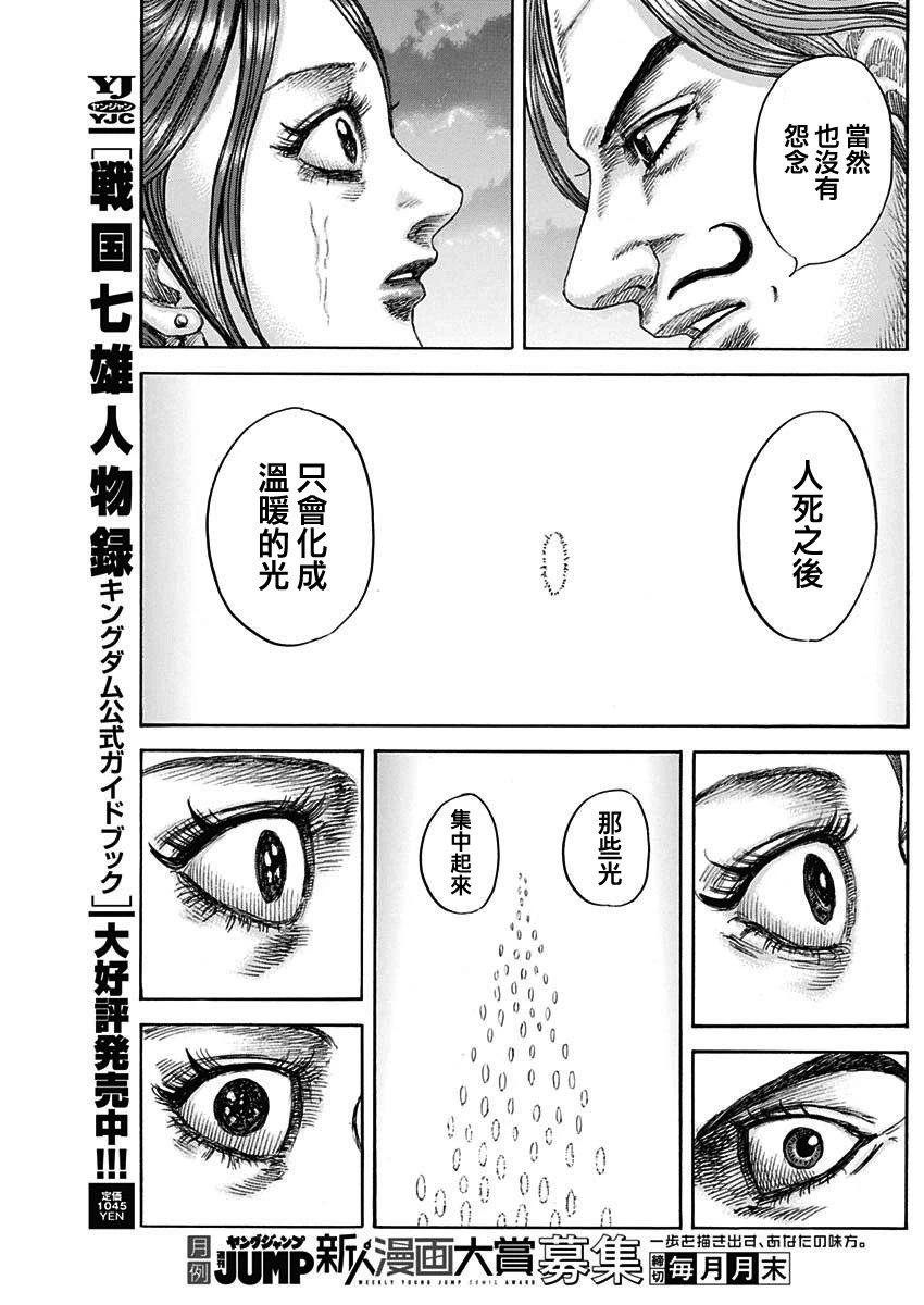 第842话
