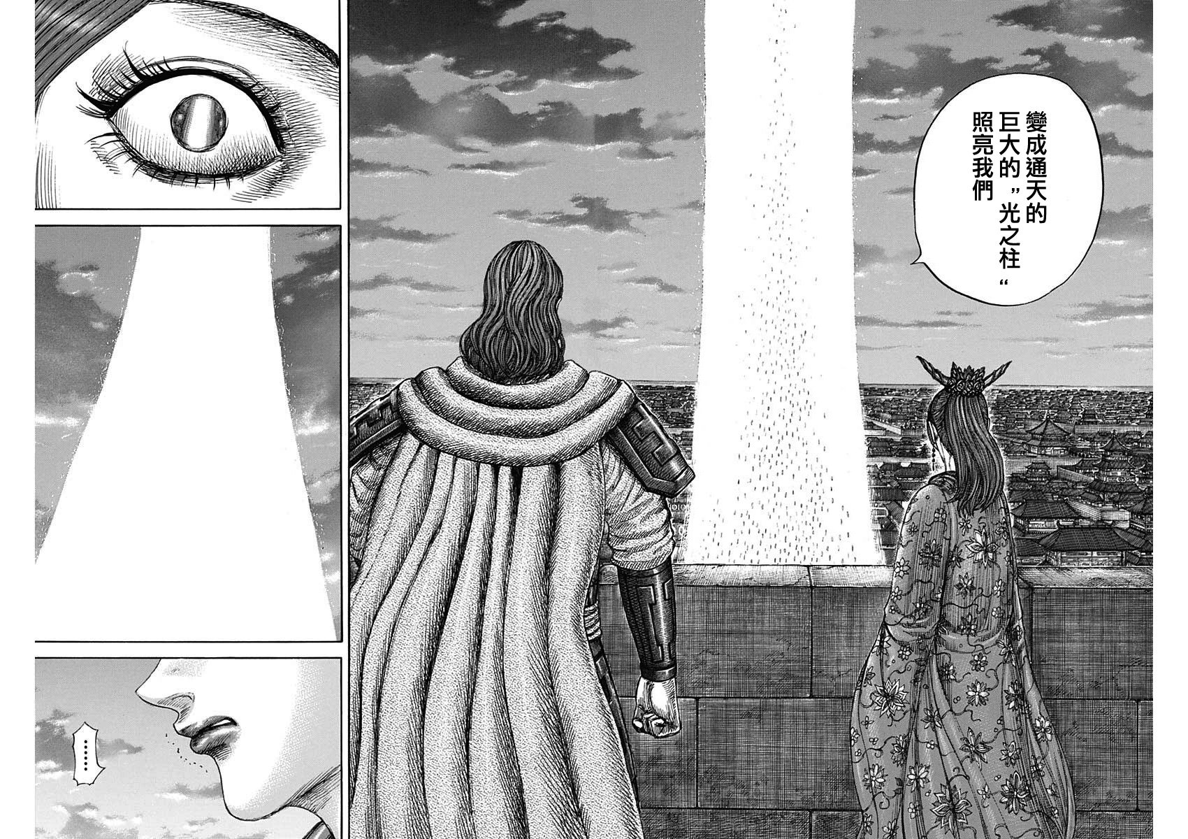 第842话
