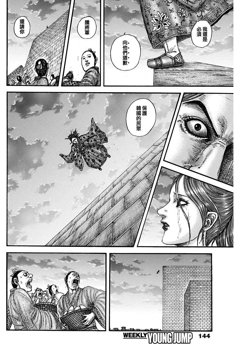 第842话