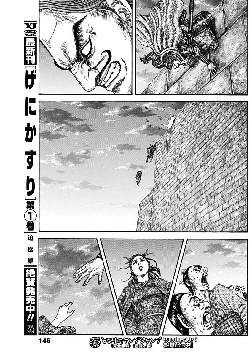 第842话