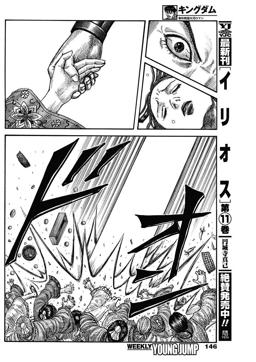 第842话