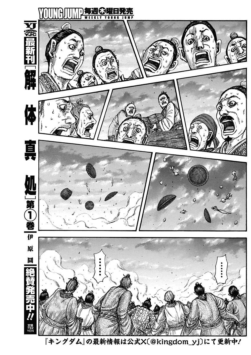 第842话