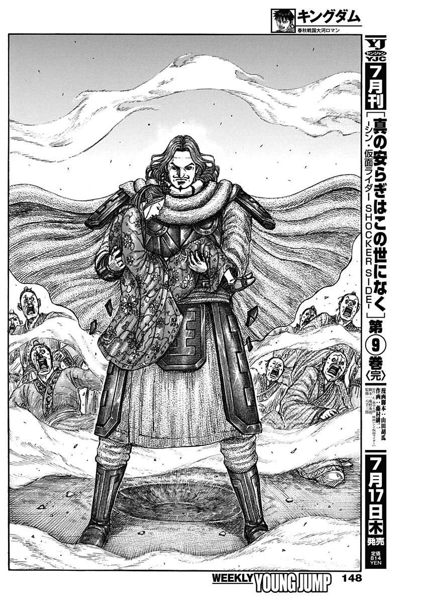 第842话