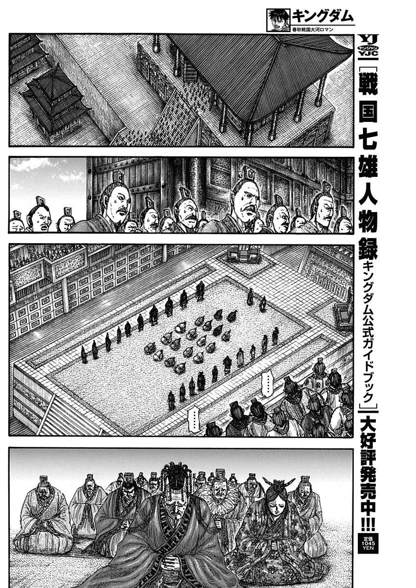 第843话