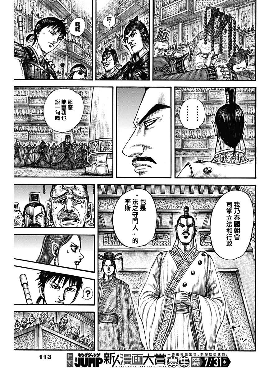 第843话
