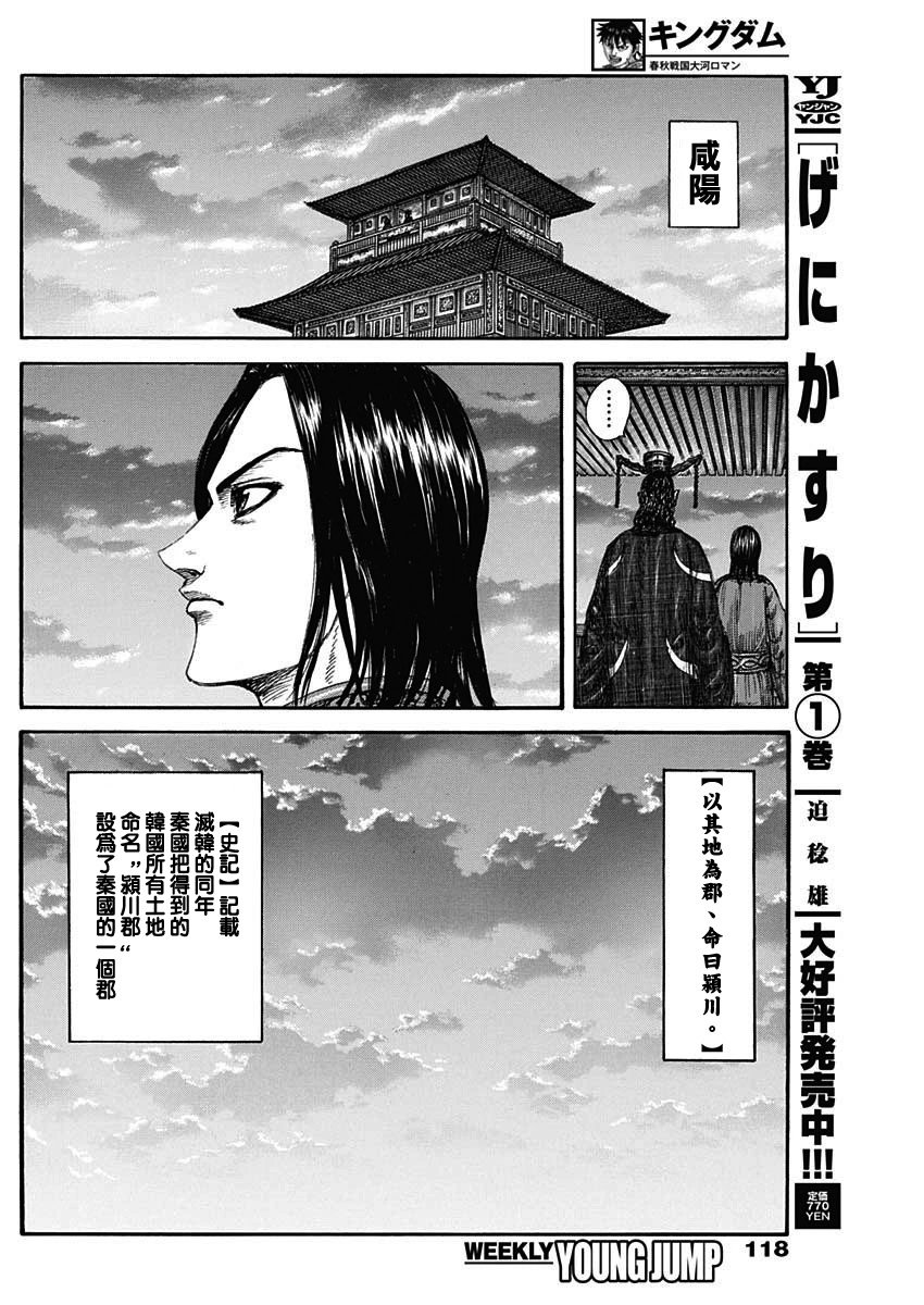 第843话