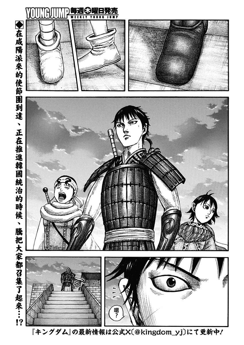 第844话