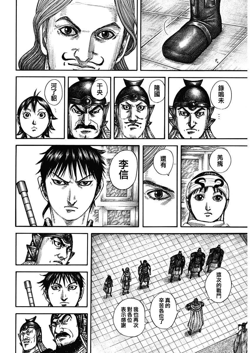 第844话