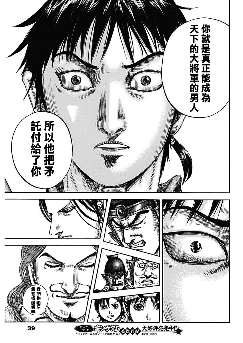 第844话