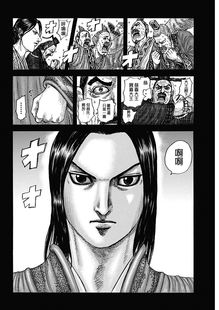 第845话