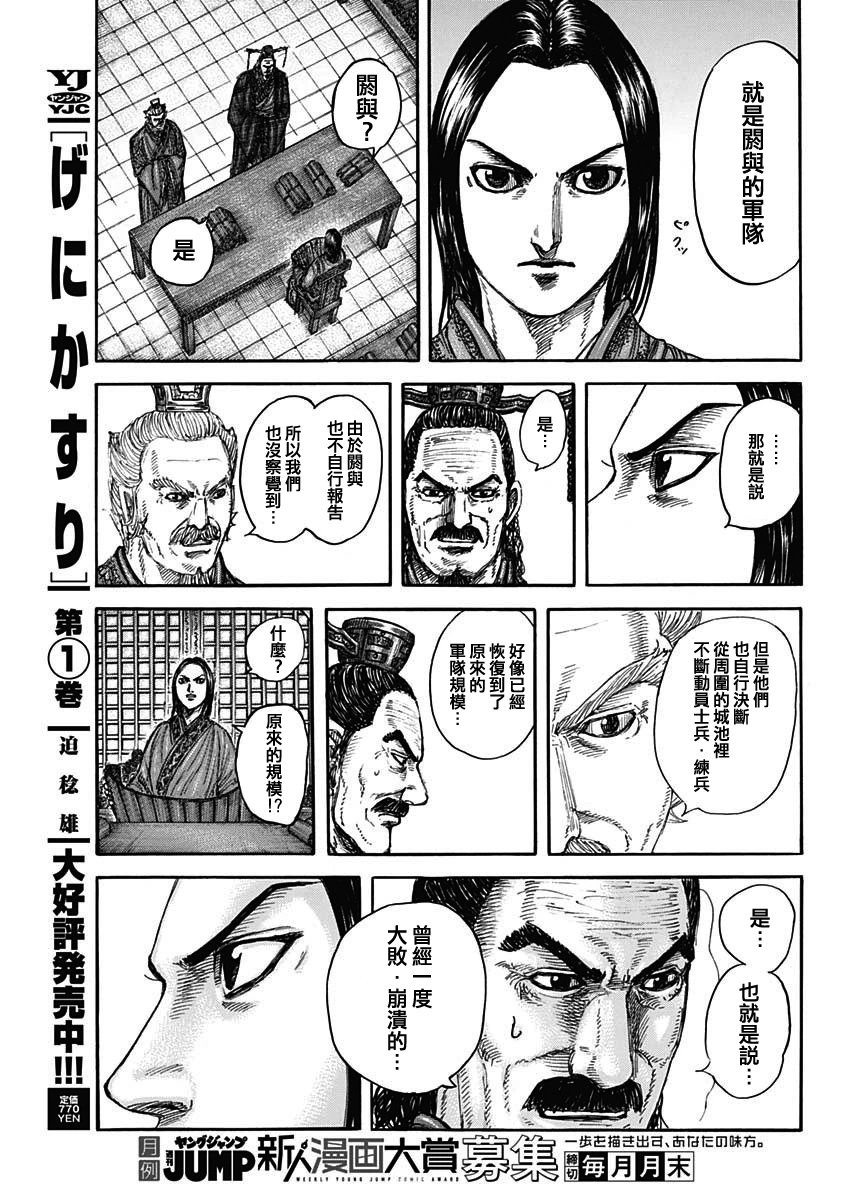 第845话