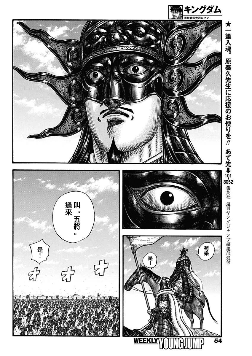 第845话