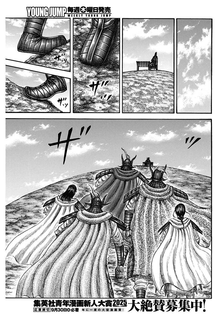 第845话