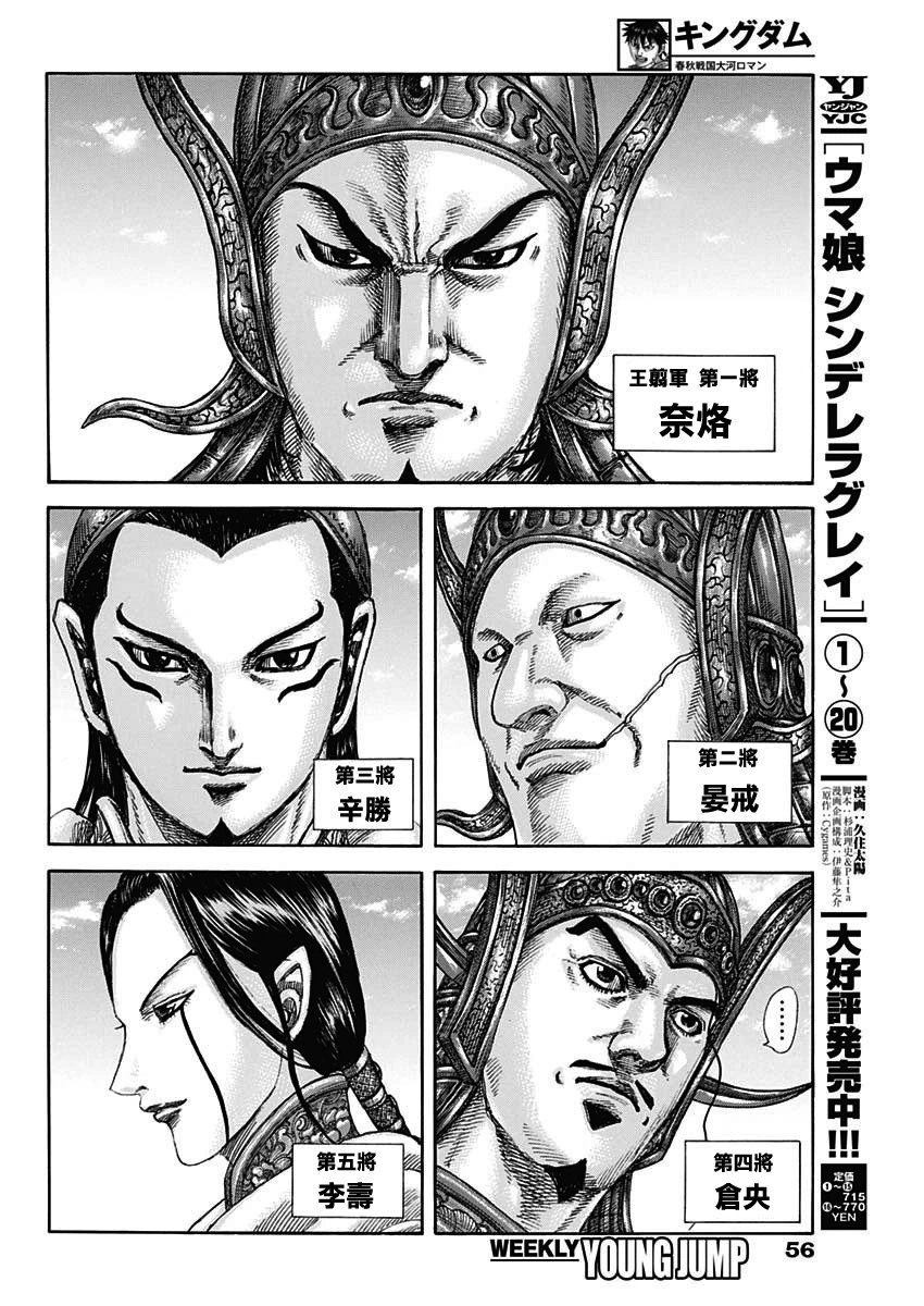 第845话