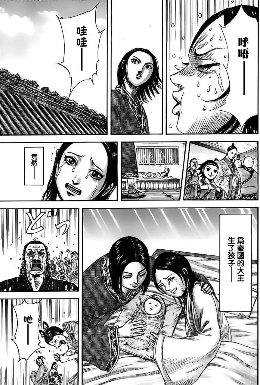 第366回