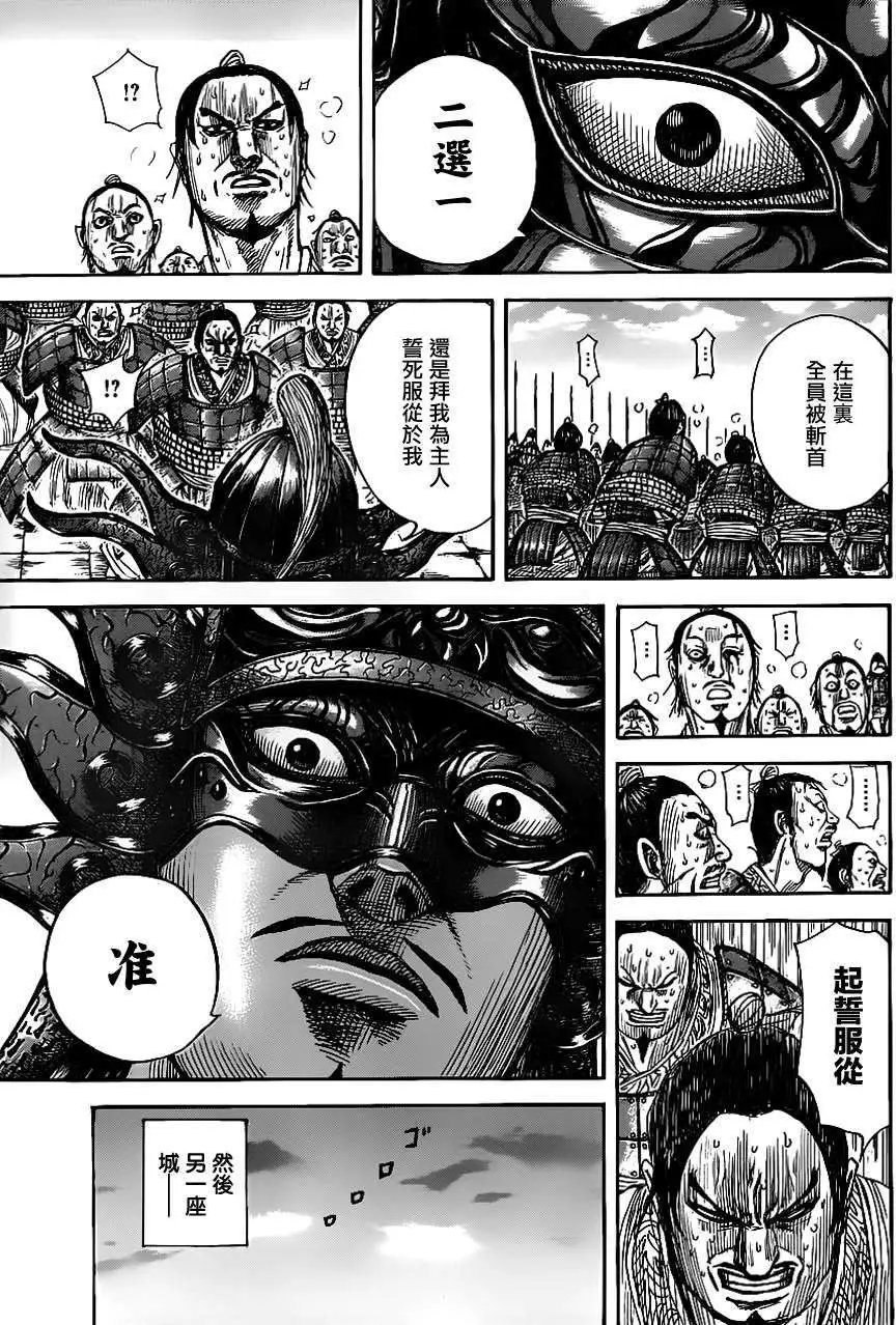 第366回
