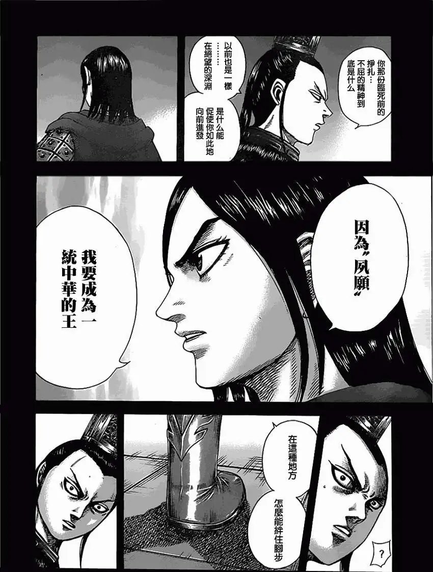 第368回