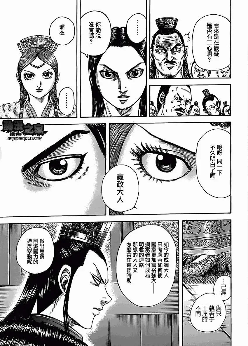 第368回