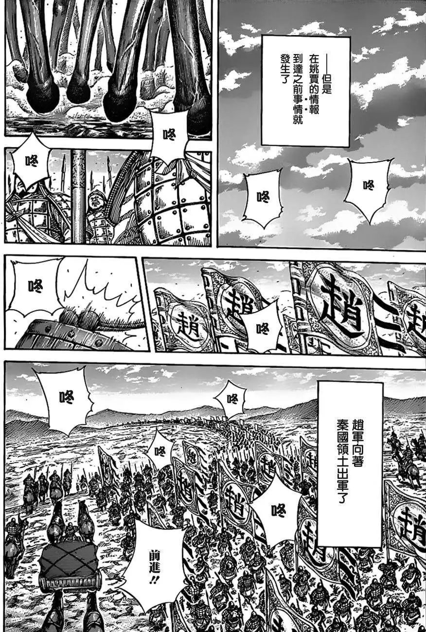 第369回
