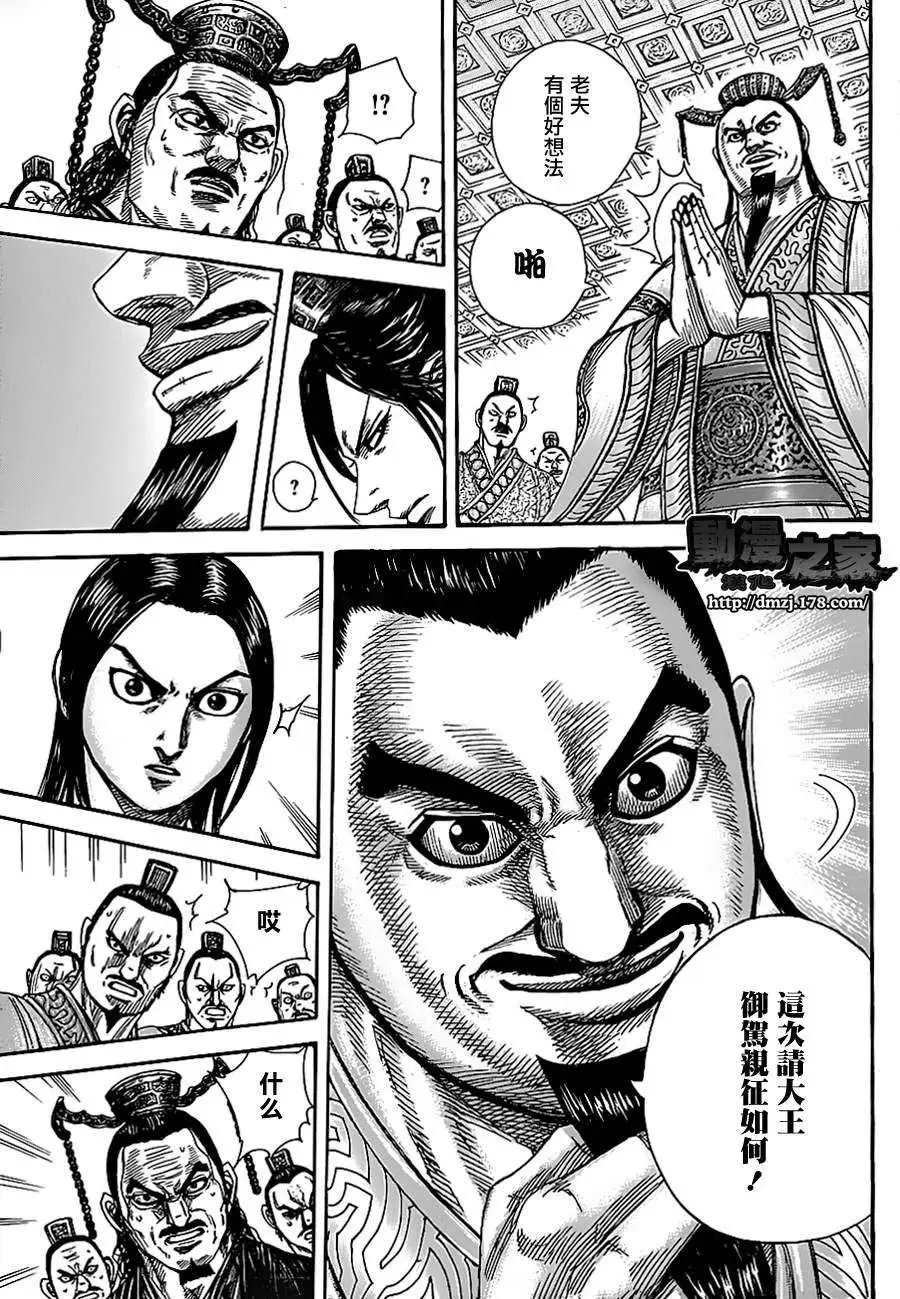 第369回