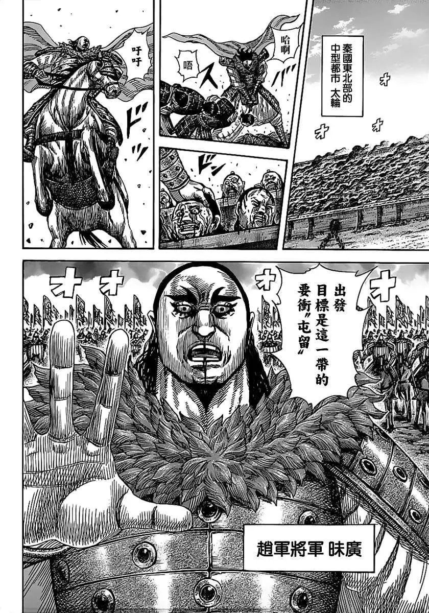 第370回