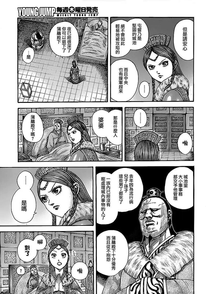 第370回