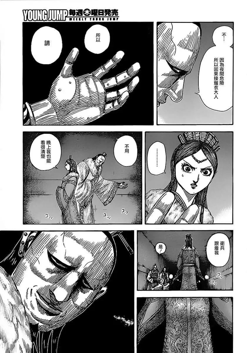 第370回