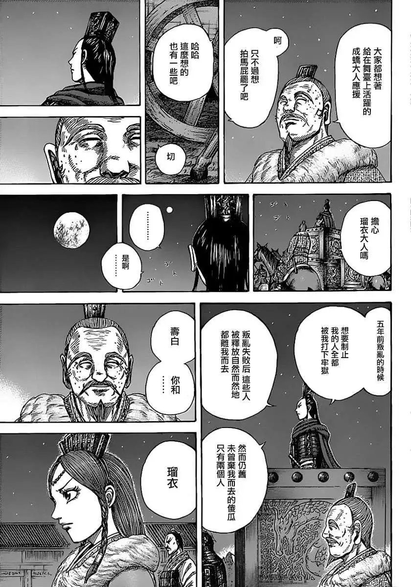 第370回