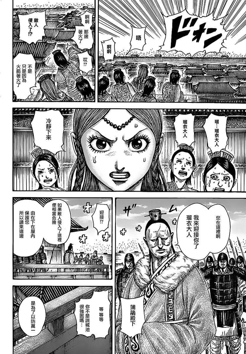 第370回