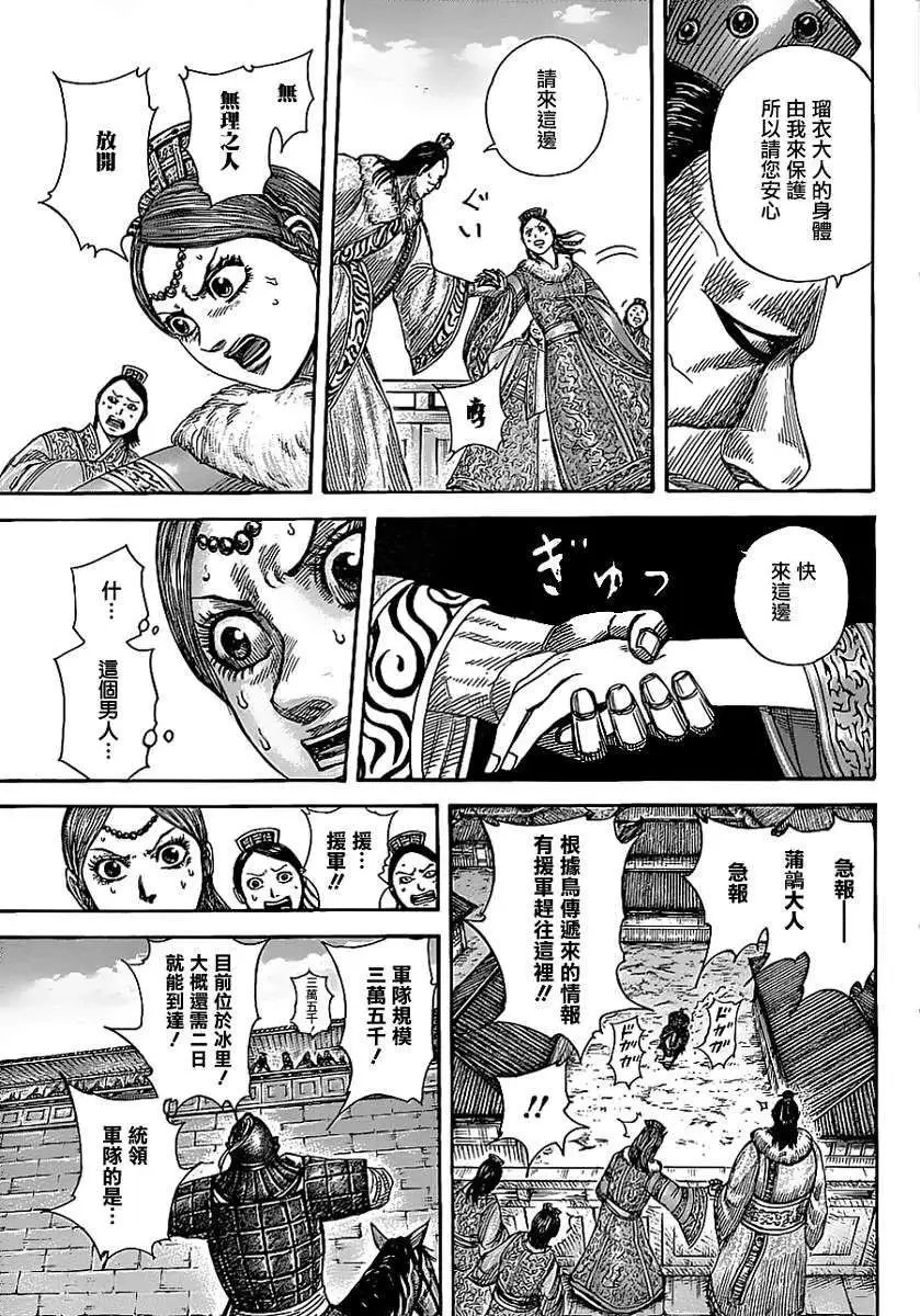 第370回