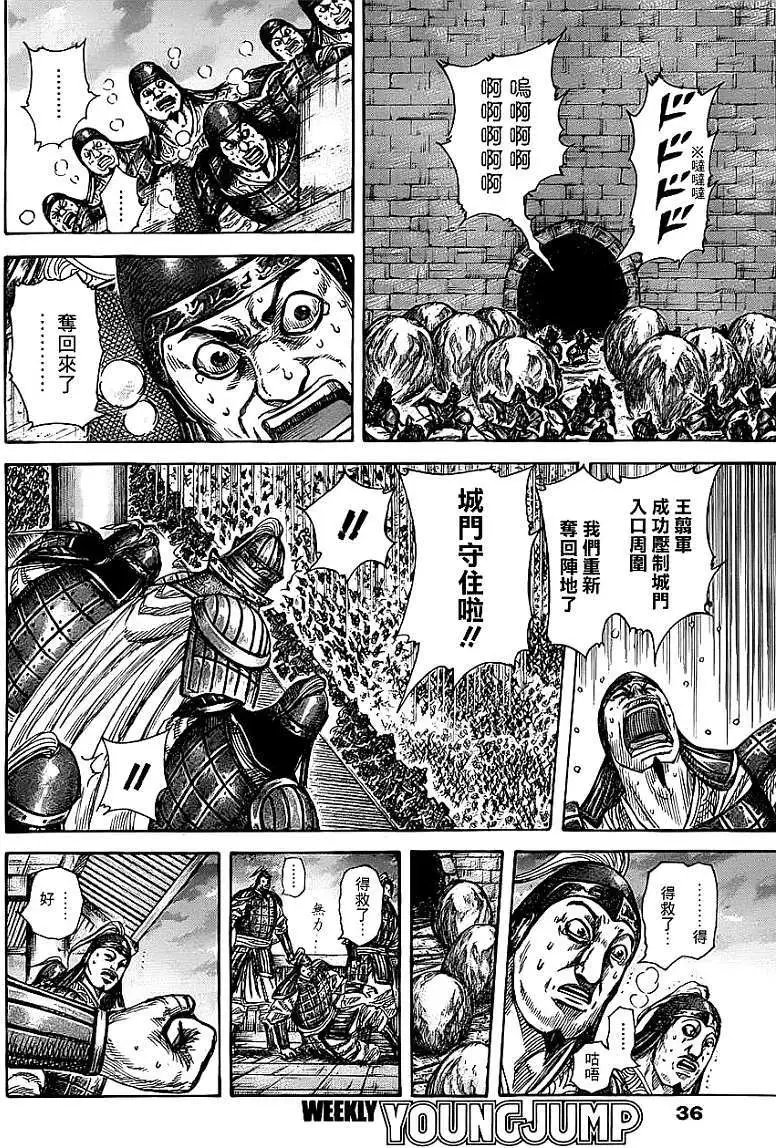 第318回